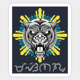 Philippine Sun Tribal line Art Tiger / Baybayin word Masinag (Transmitting light/Translucid) Magnet